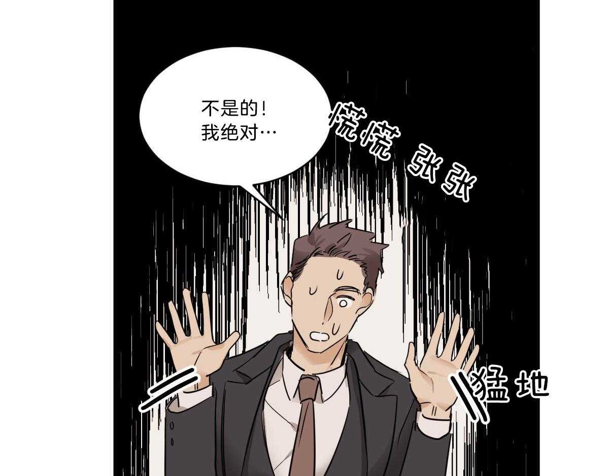 第41话_背后非议10