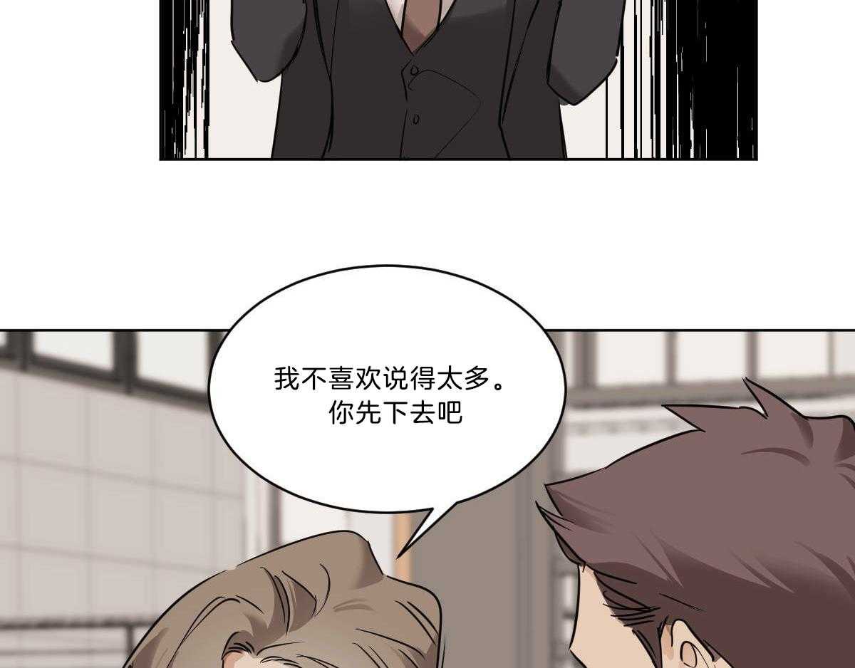 第41话_背后非议11