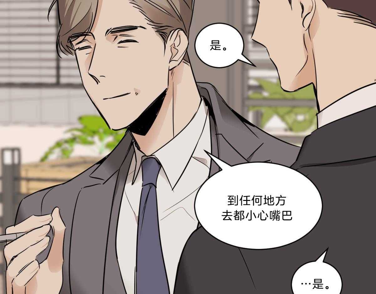 第41话_背后非议12