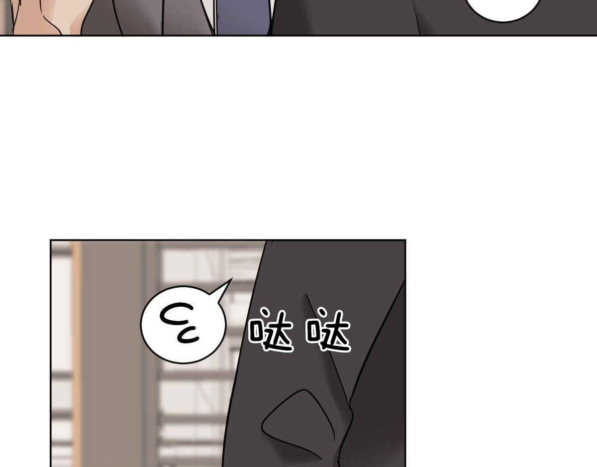 第41话_背后非议13