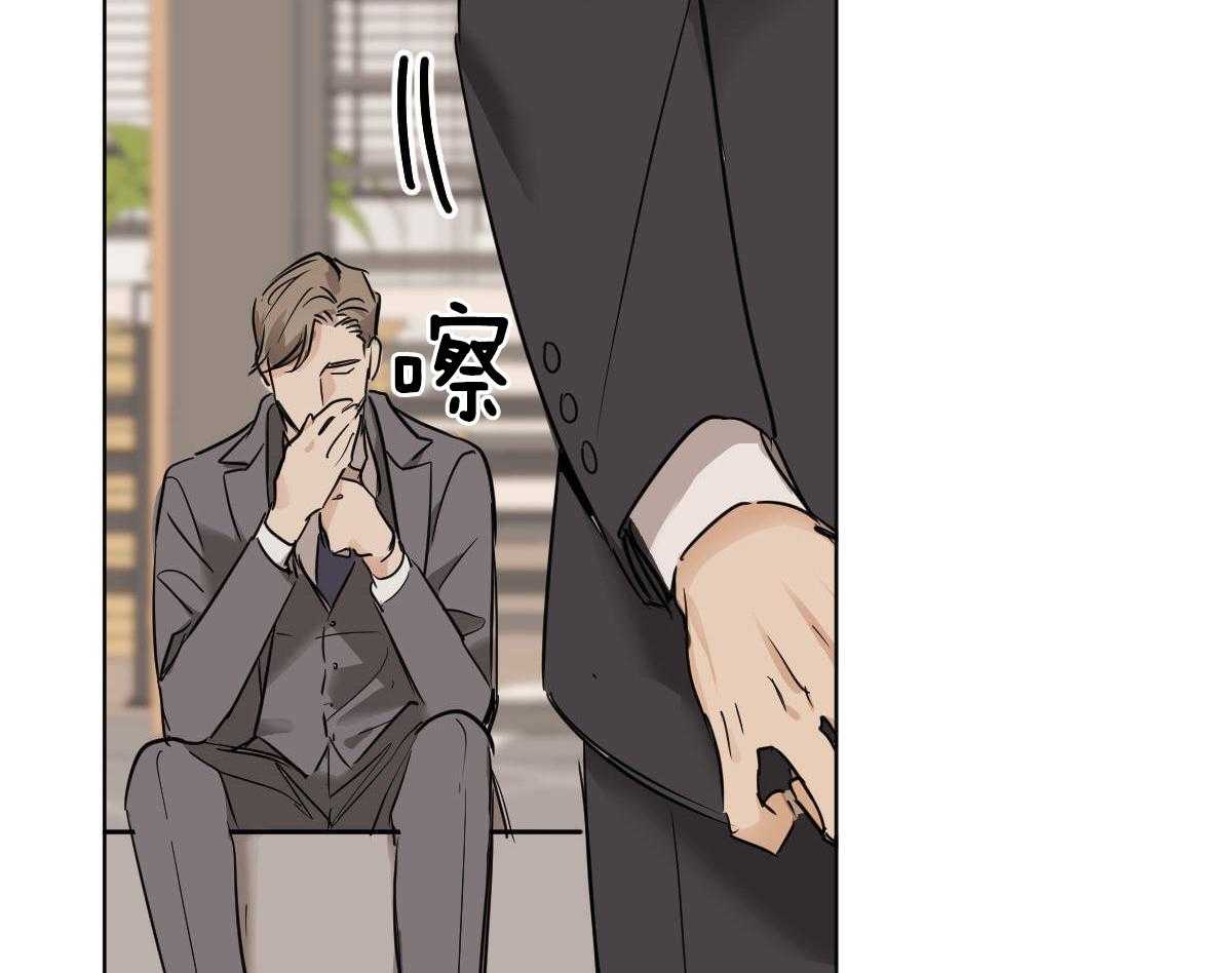 第41话_背后非议14