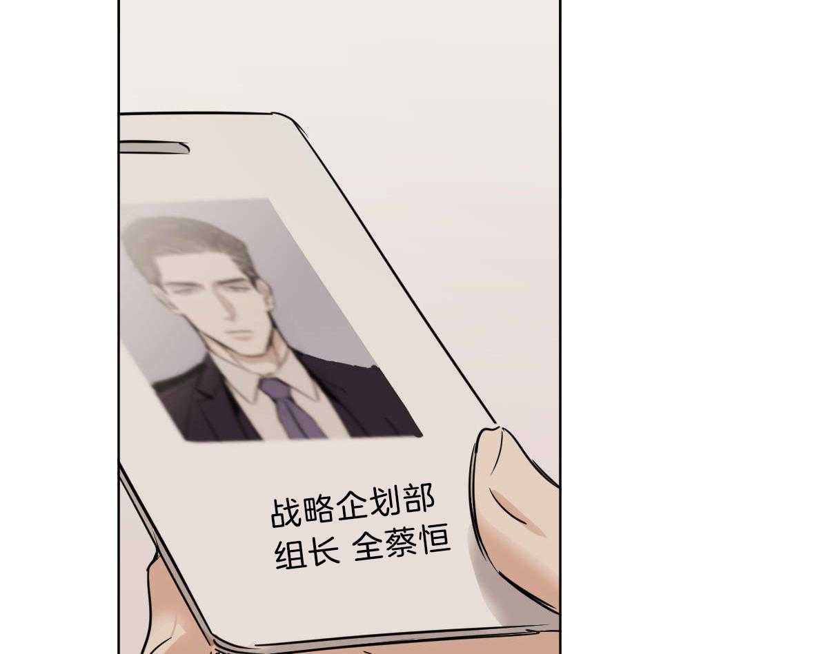第41话_背后非议21