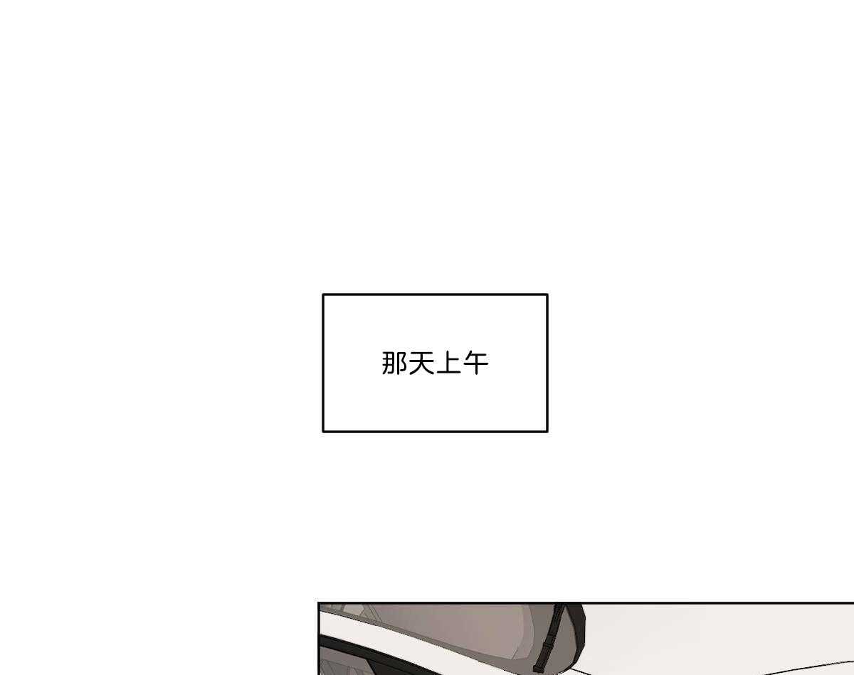 第41话_背后非议23