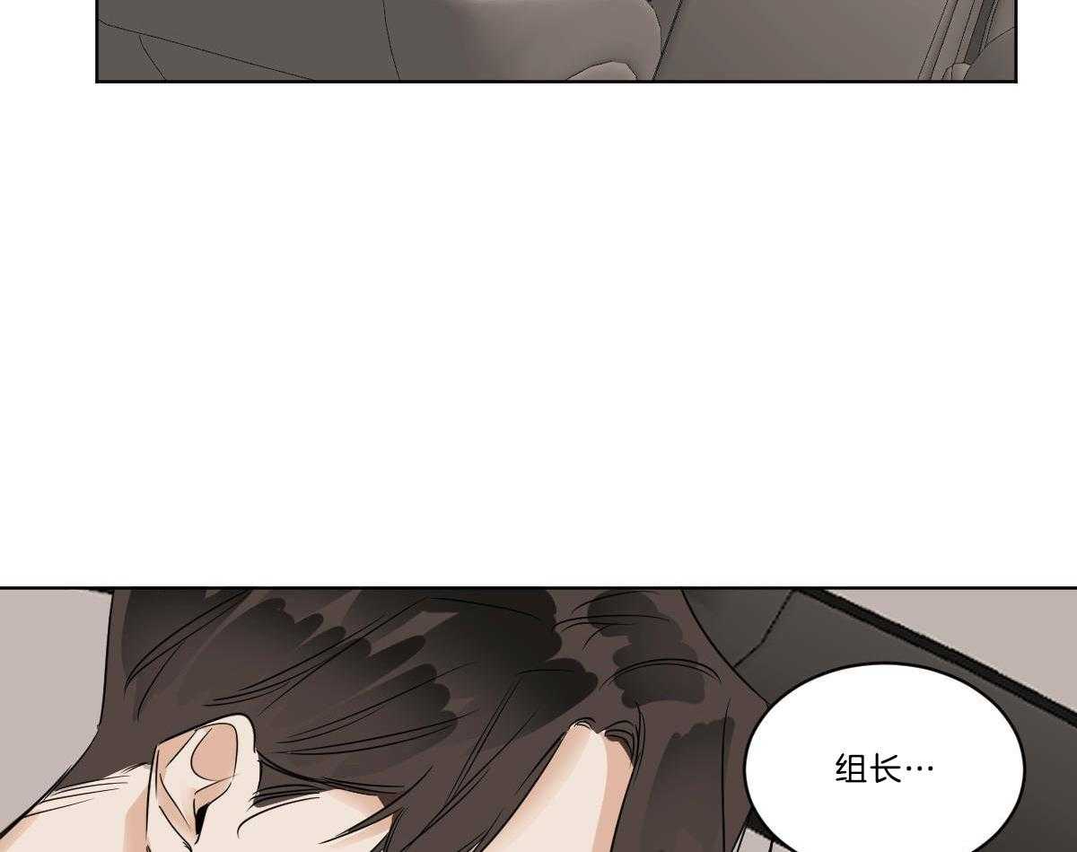 第41话_背后非议28