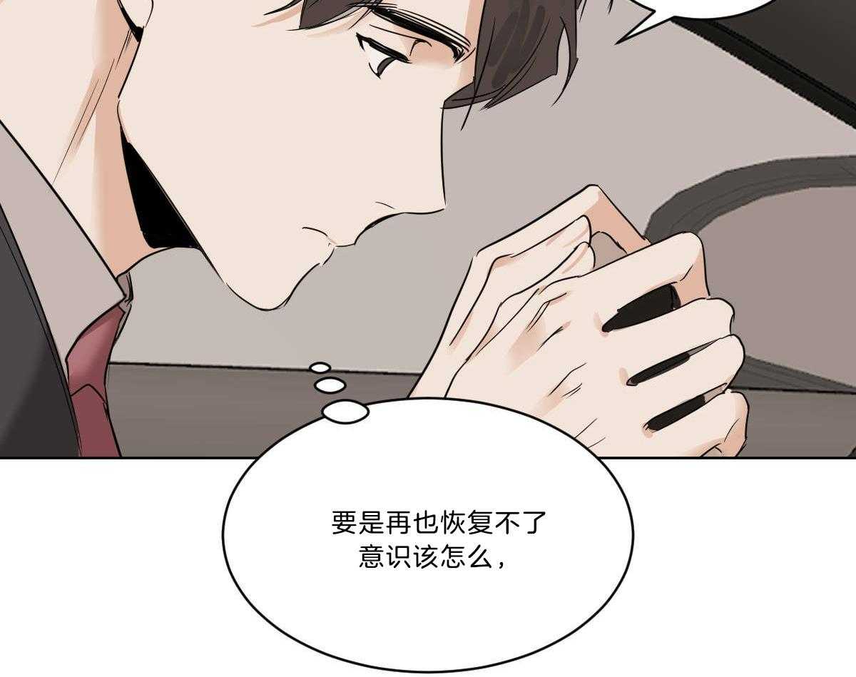 第41话_背后非议29