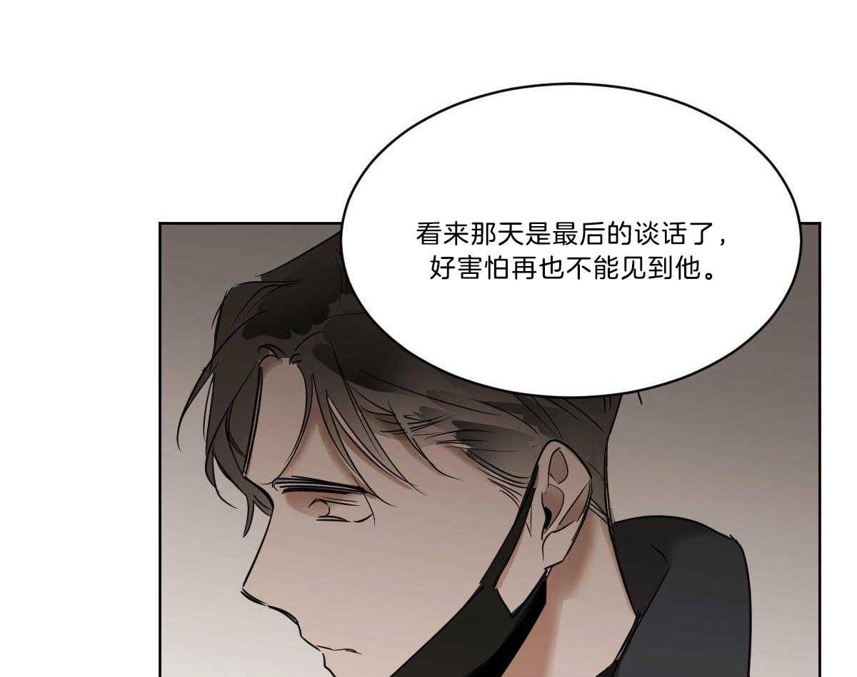 第41话_背后非议30