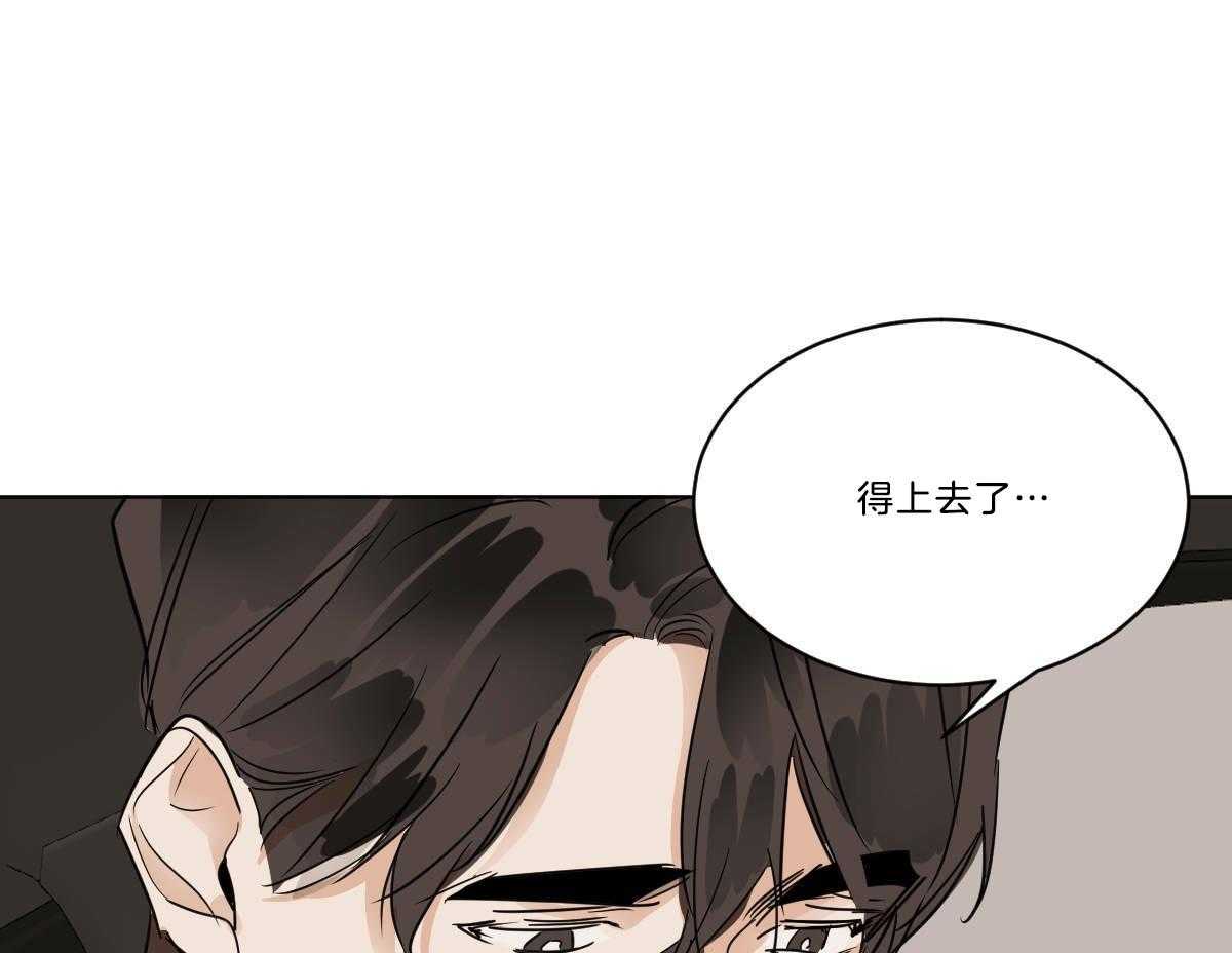 第41话_背后非议32