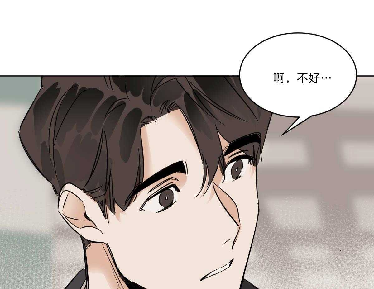 第41话_背后非议37