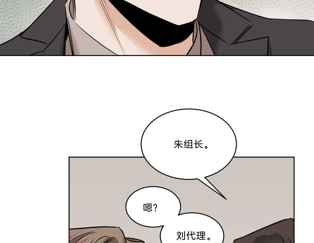 第41话_背后非议38