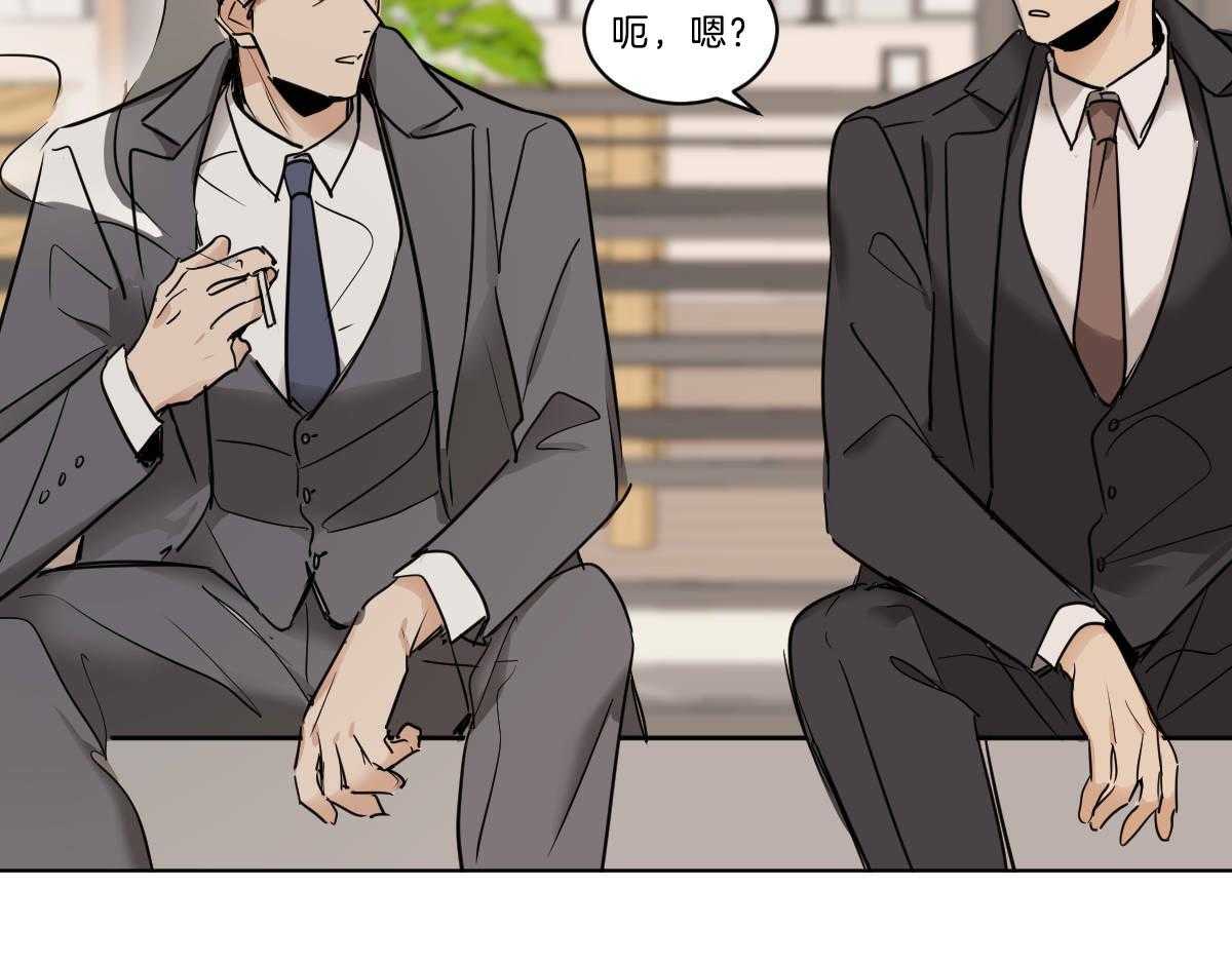 第41话_背后非议4