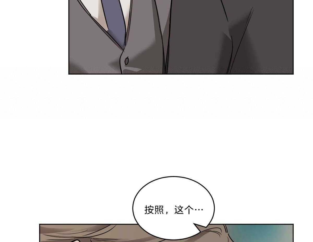 第41话_背后非议40