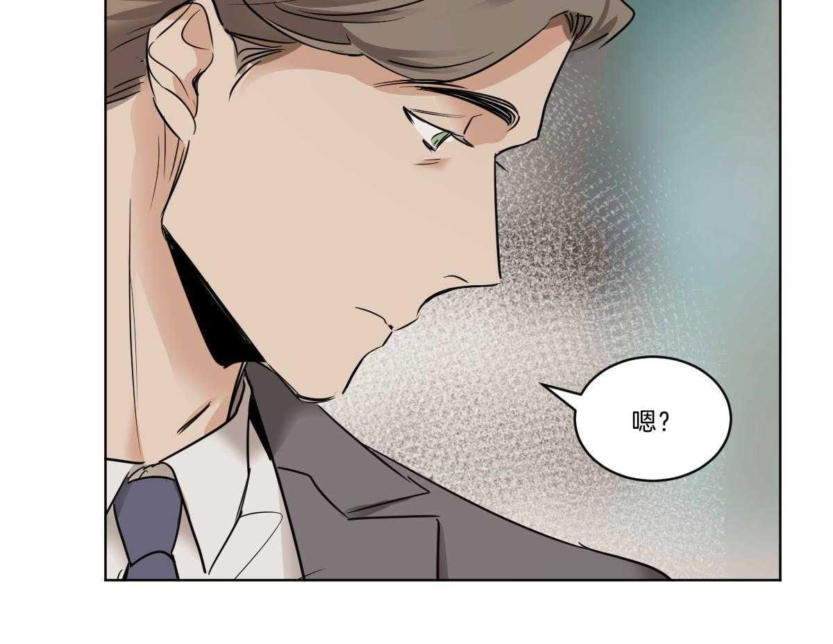 第41话_背后非议41