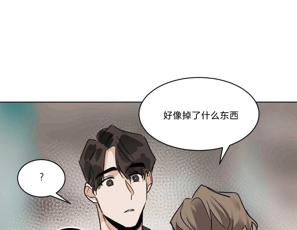 第41话_背后非议42