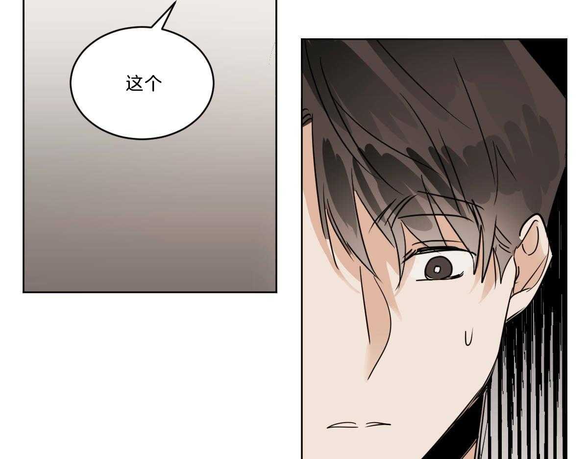 第41话_背后非议45