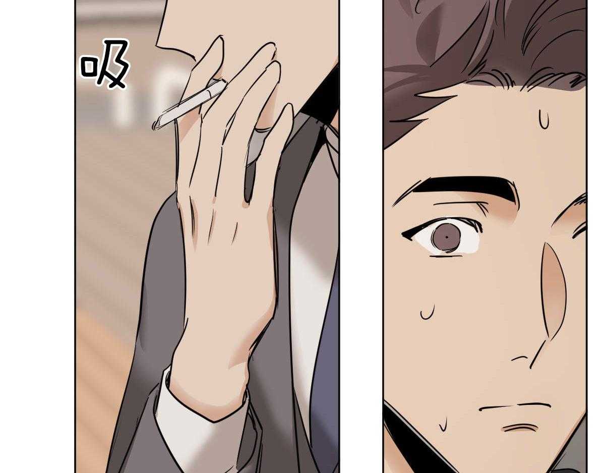 第41话_背后非议6