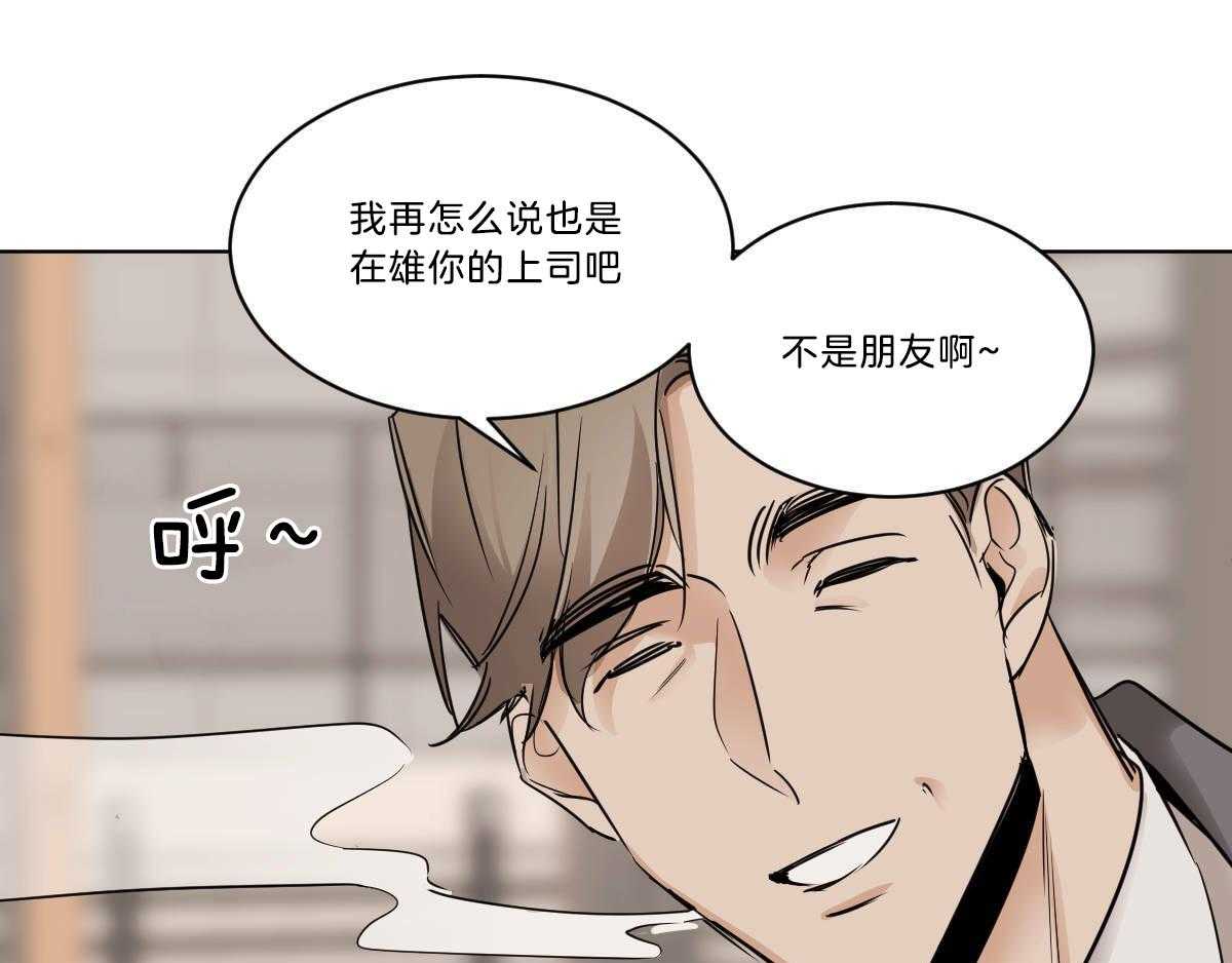 第41话_背后非议8