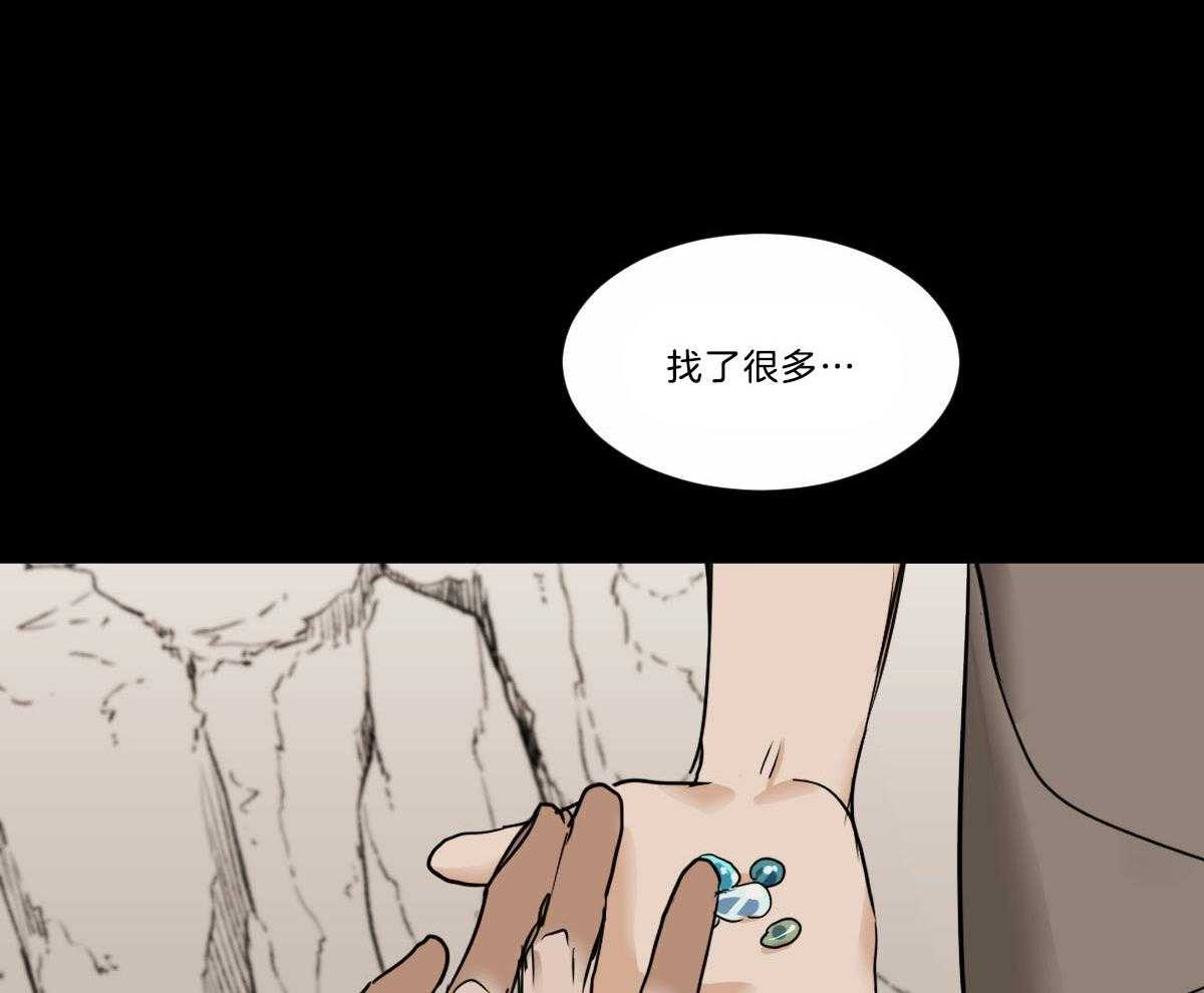 第40话_你不能和我在一起10