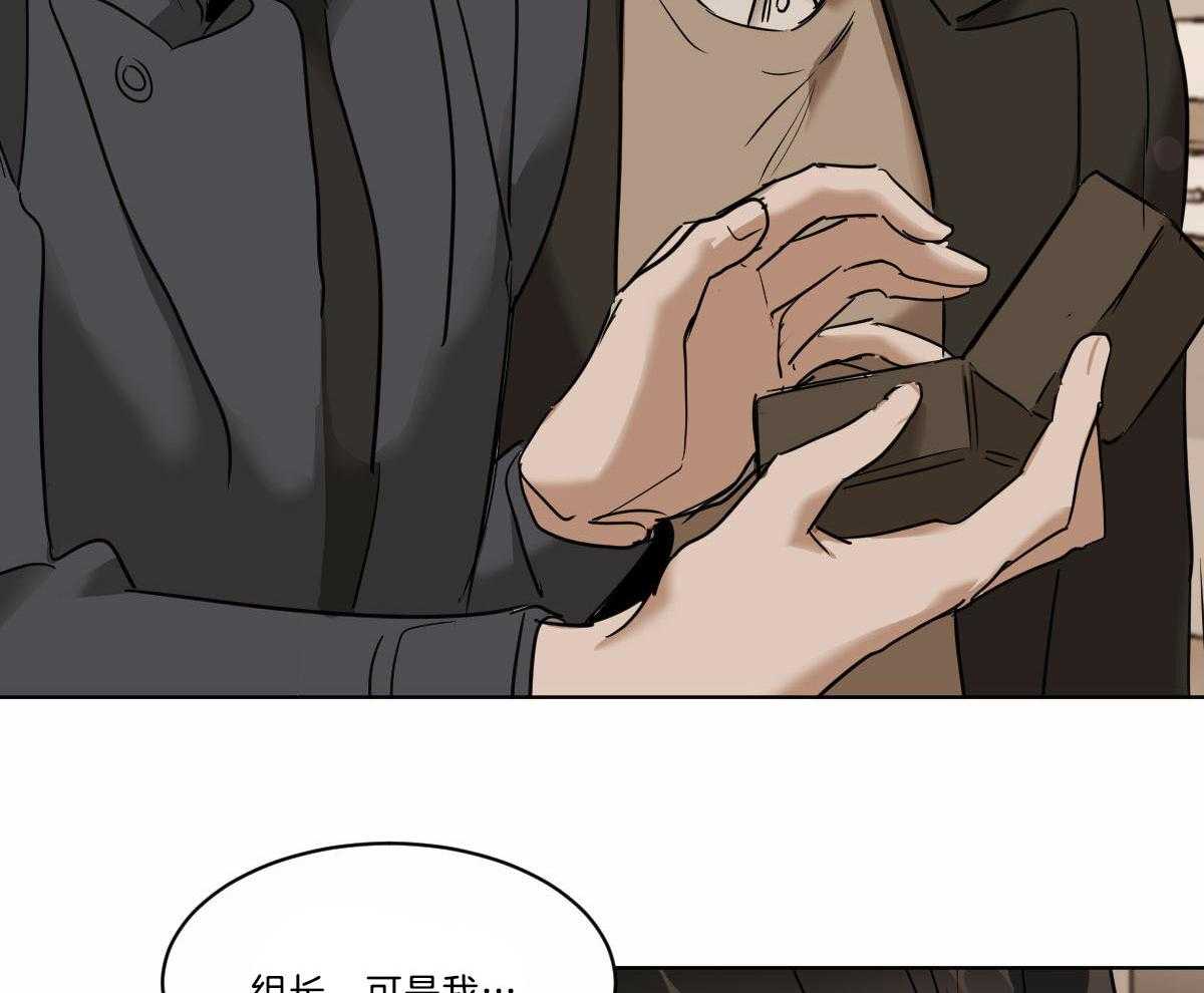 第40话_你不能和我在一起14