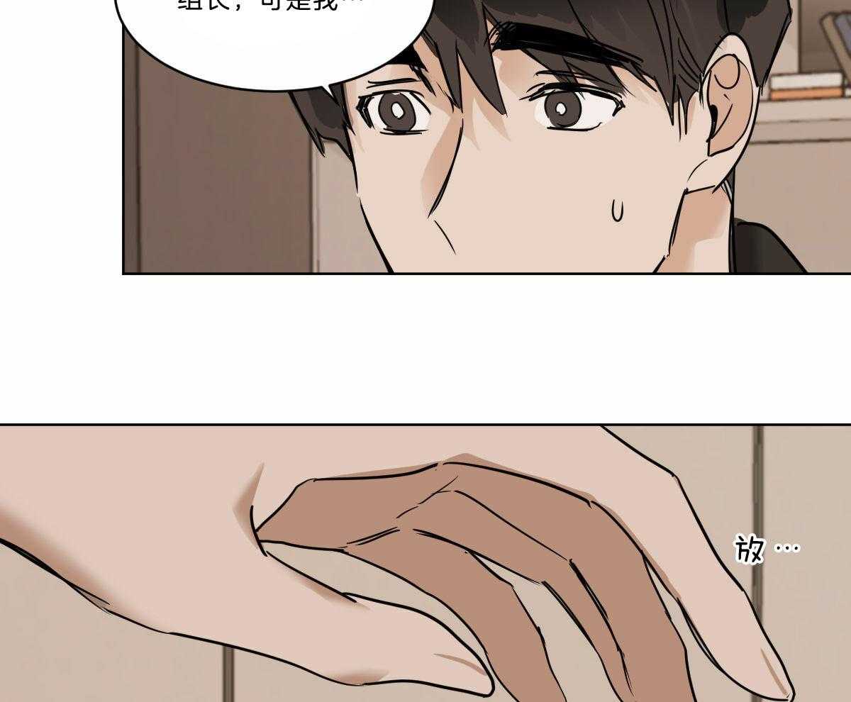第40话_你不能和我在一起15