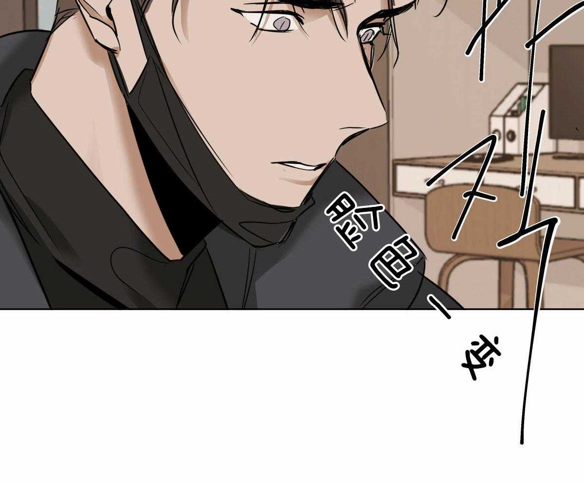 第40话_你不能和我在一起17