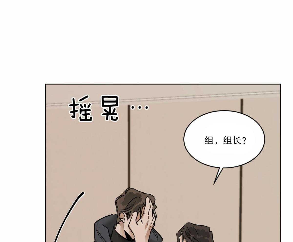第40话_你不能和我在一起18