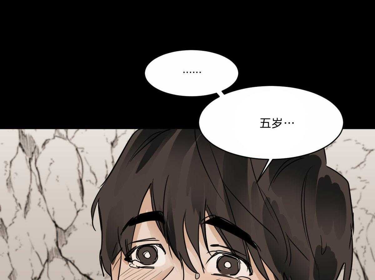 第40话_你不能和我在一起2