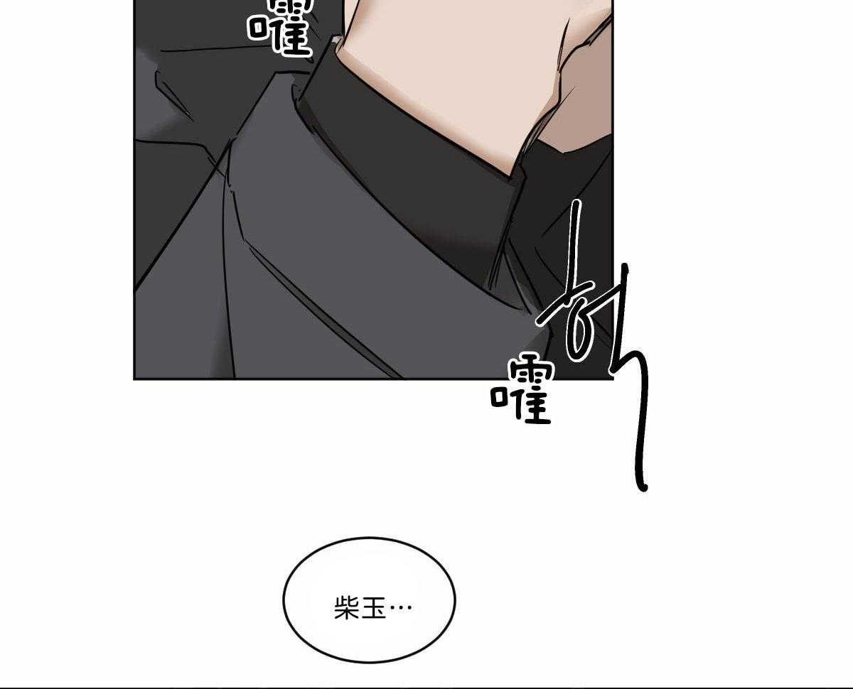 第40话_你不能和我在一起23