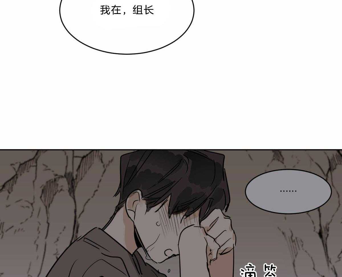 第40话_你不能和我在一起25