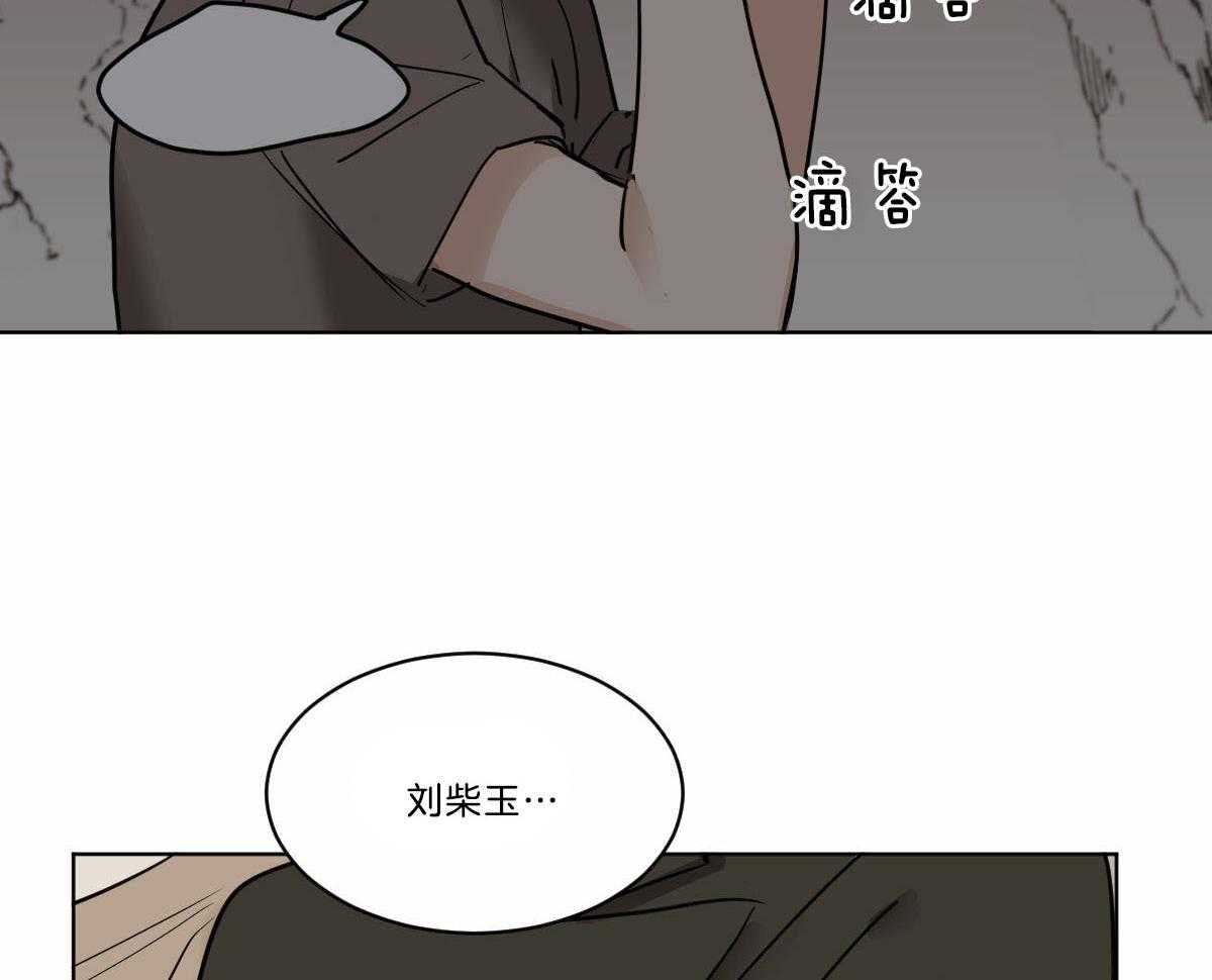 第40话_你不能和我在一起26