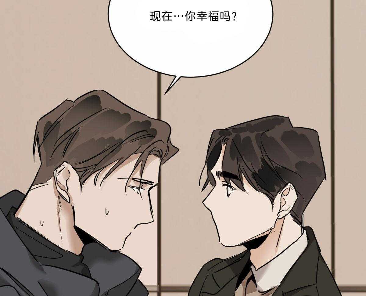 第40话_你不能和我在一起28