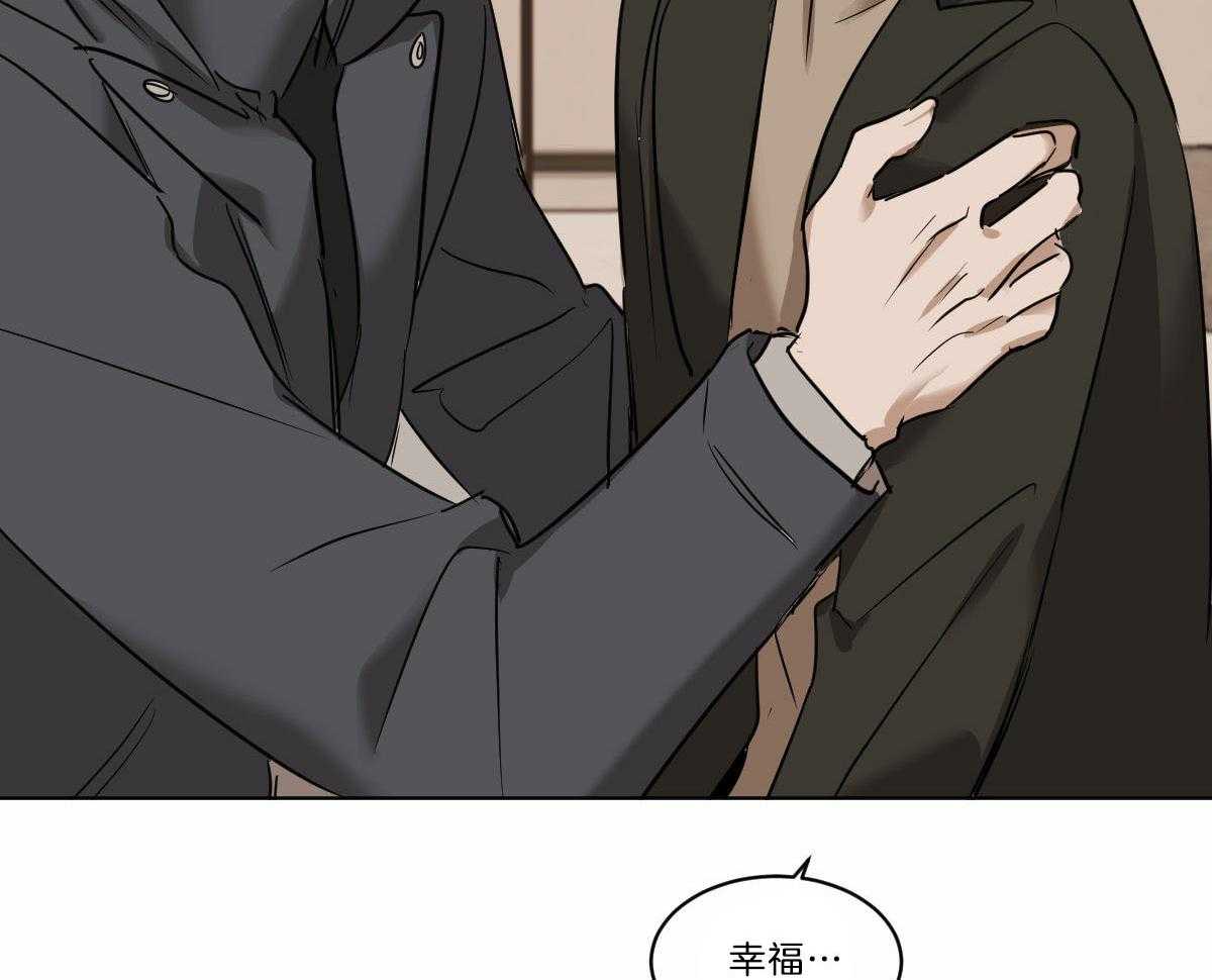 第40话_你不能和我在一起29