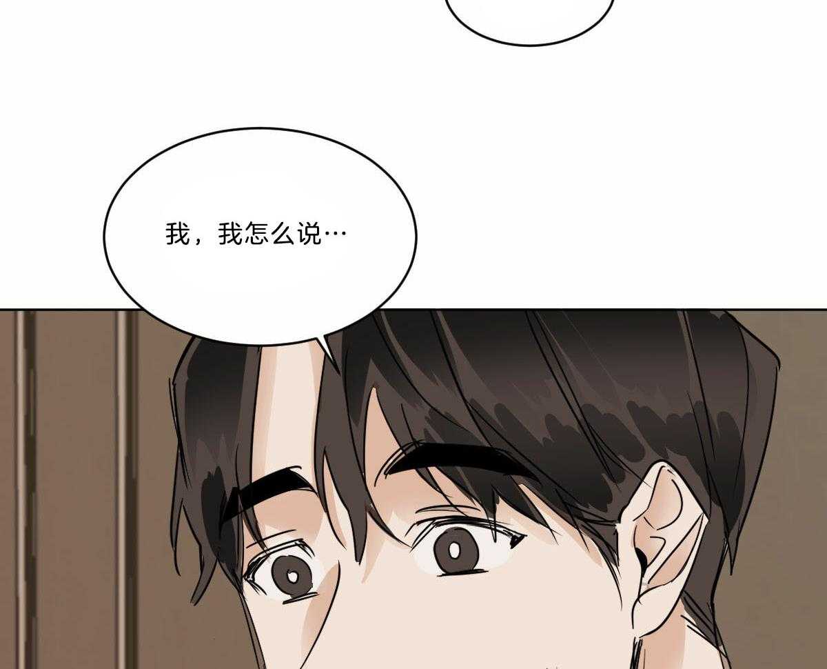 第40话_你不能和我在一起30