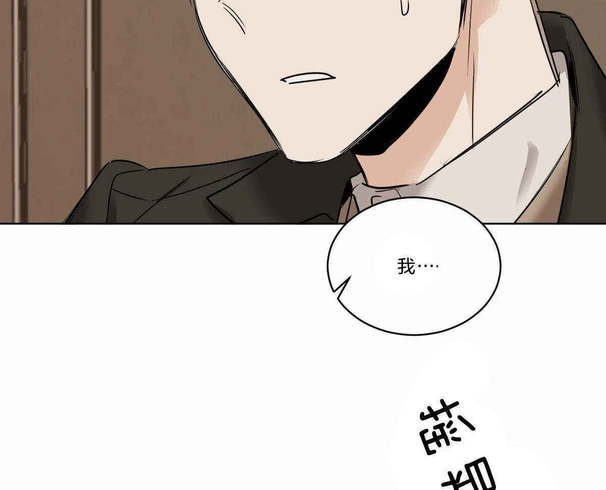 第40话_你不能和我在一起31