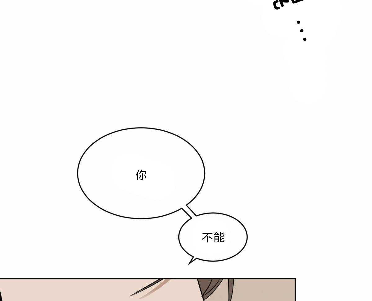 第40话_你不能和我在一起32