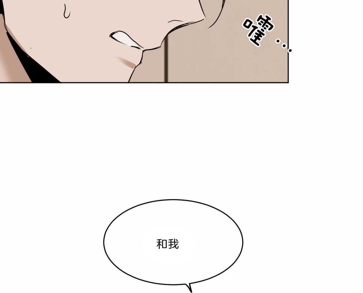 第40话_你不能和我在一起33