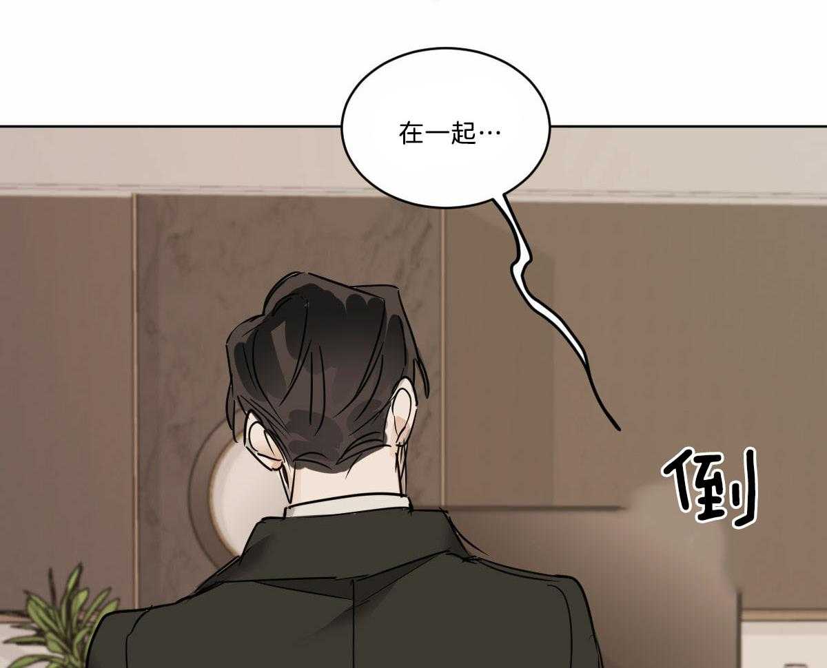 第40话_你不能和我在一起34