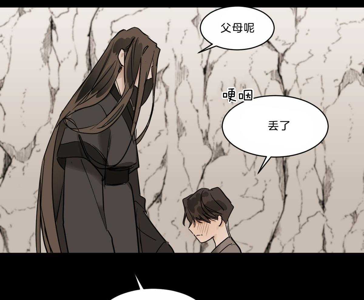 第40话_你不能和我在一起4