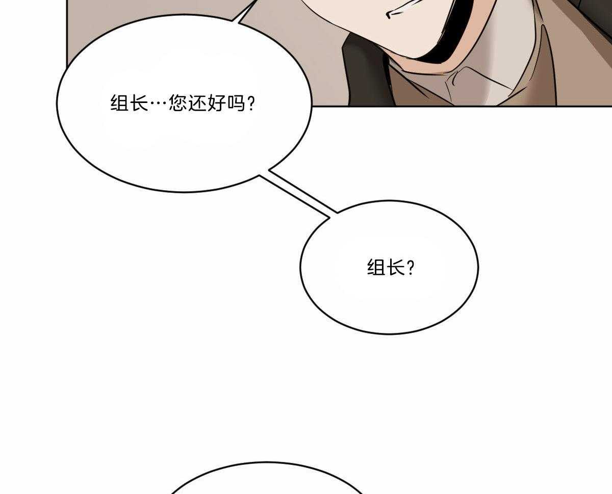 第40话_你不能和我在一起41