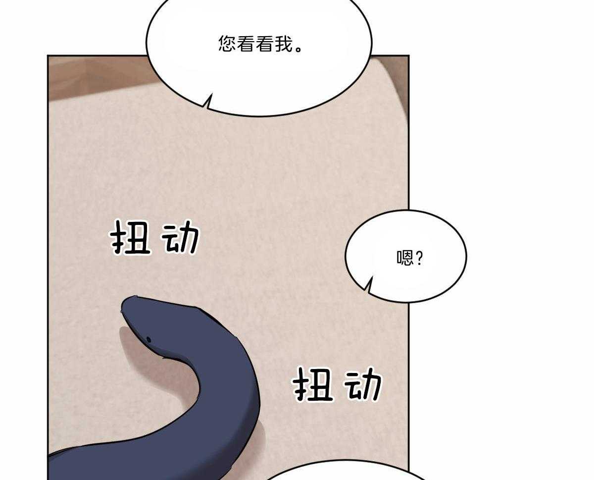 第40话_你不能和我在一起42