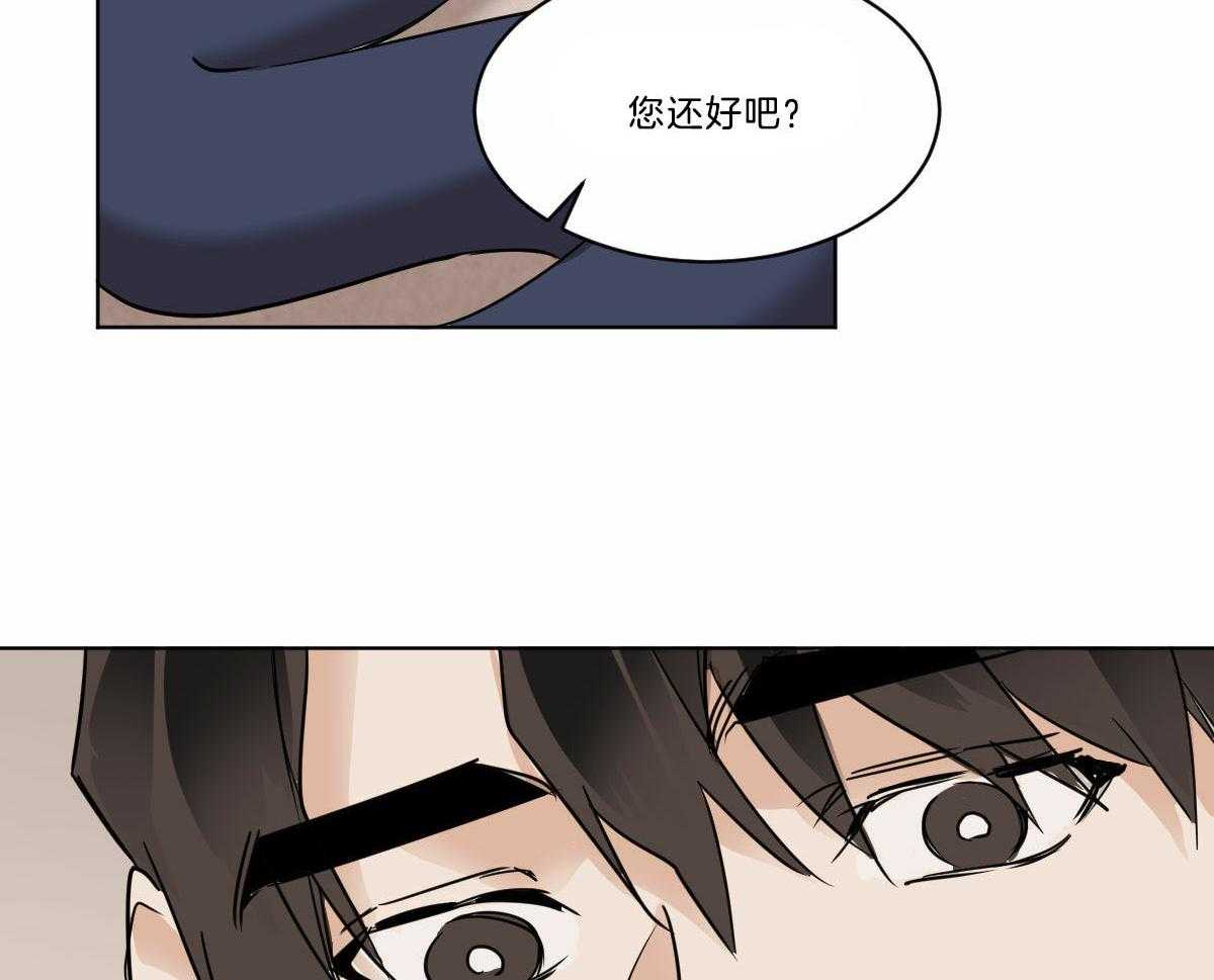 第40话_你不能和我在一起43