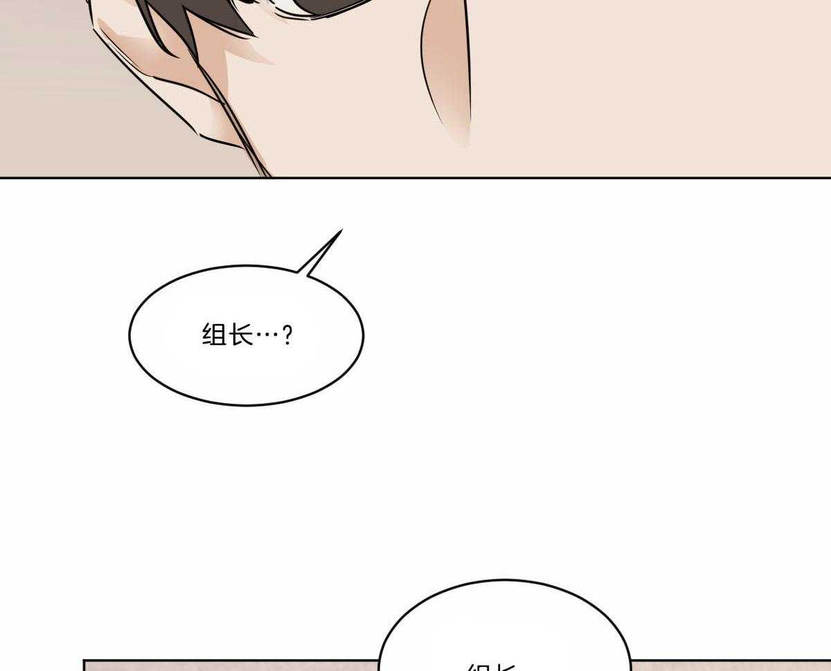 第40话_你不能和我在一起44