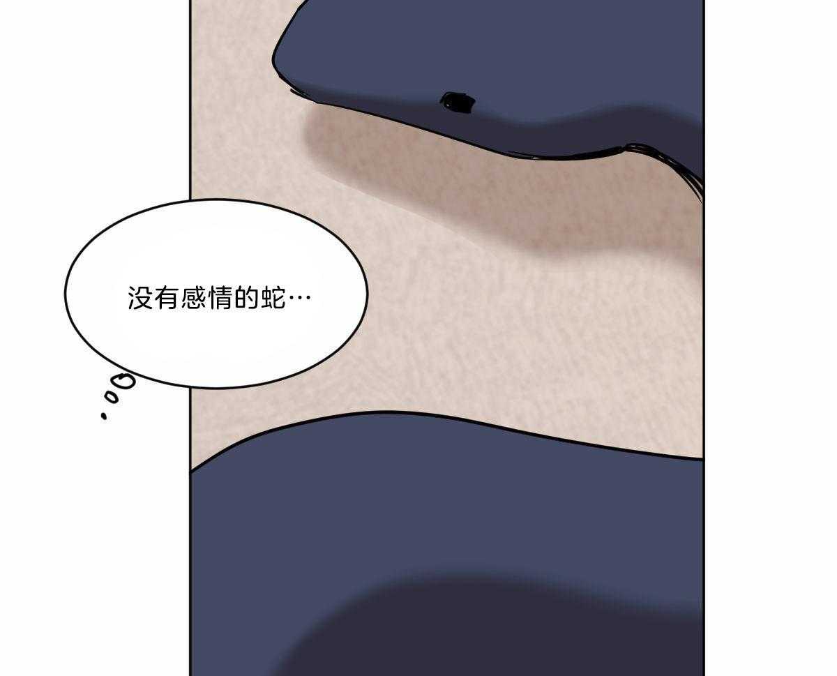 第40话_你不能和我在一起48