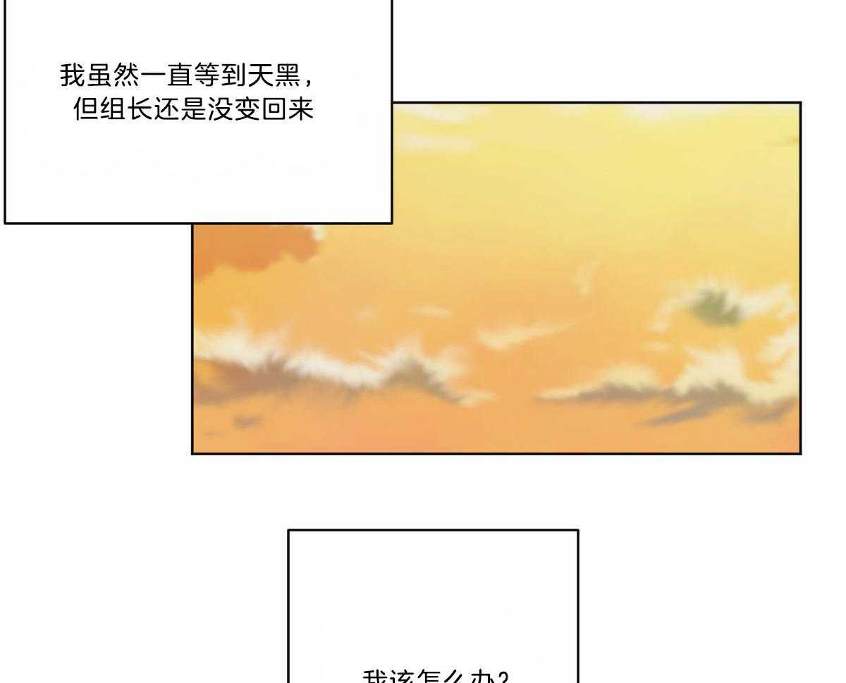 第40话_你不能和我在一起50