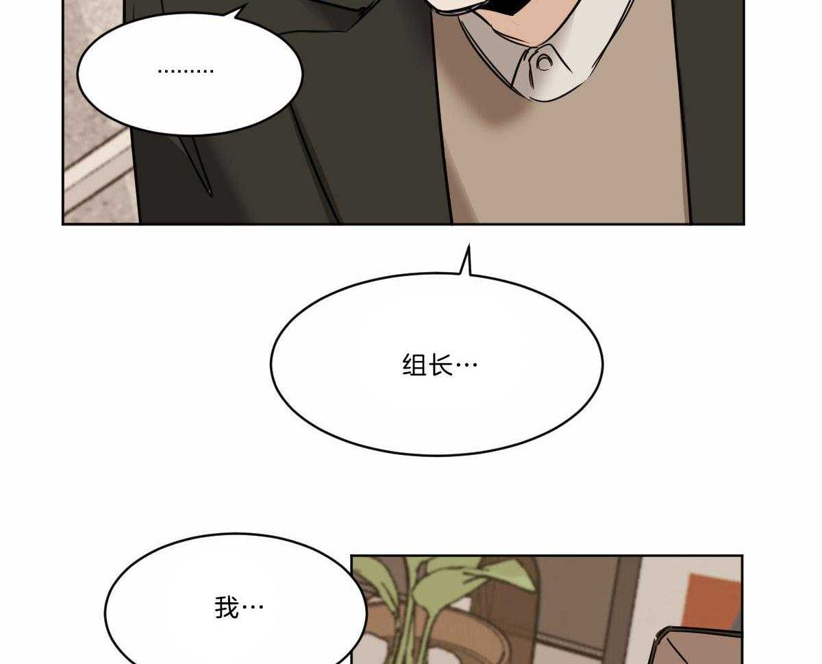 第40话_你不能和我在一起52