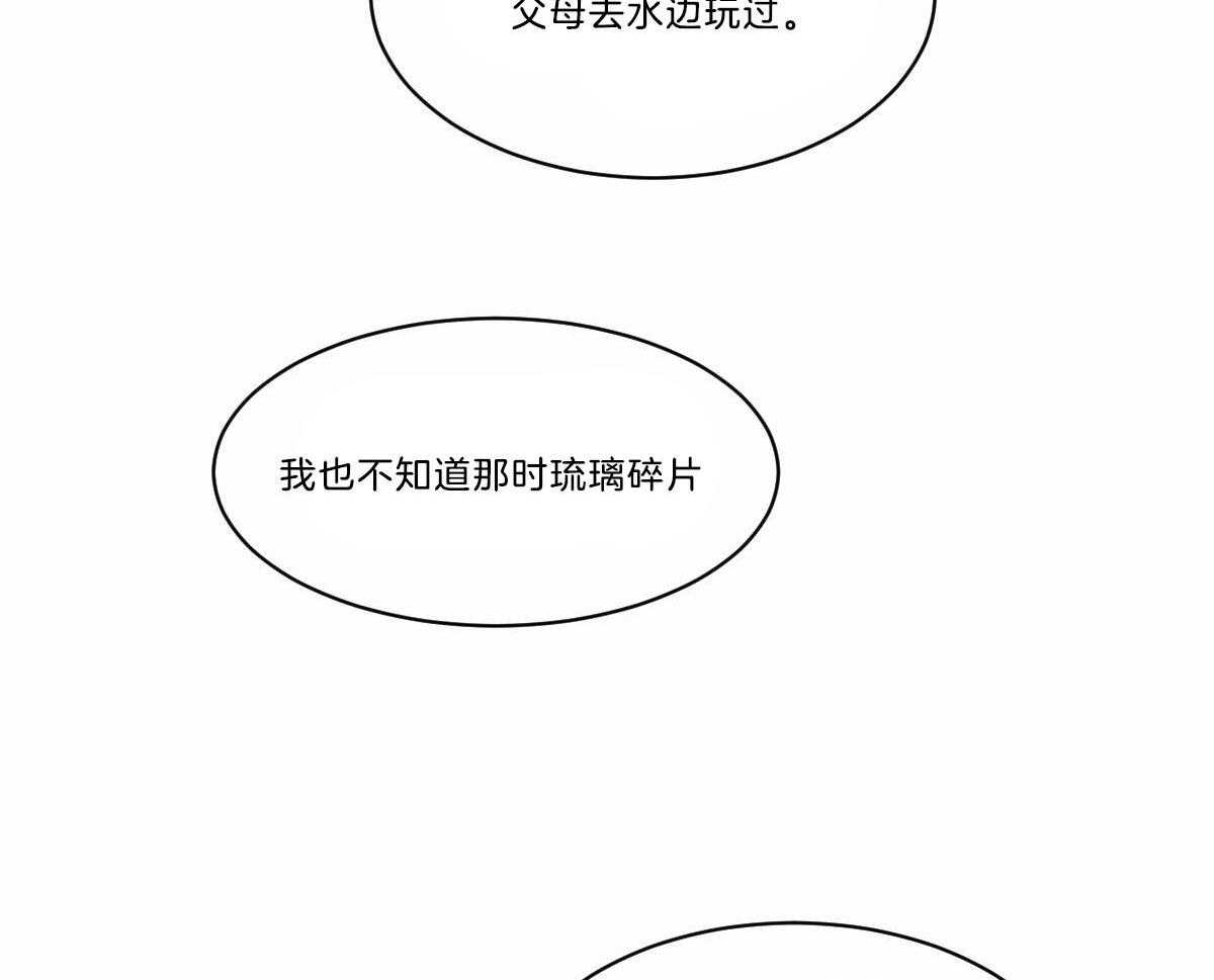 第40话_你不能和我在一起54