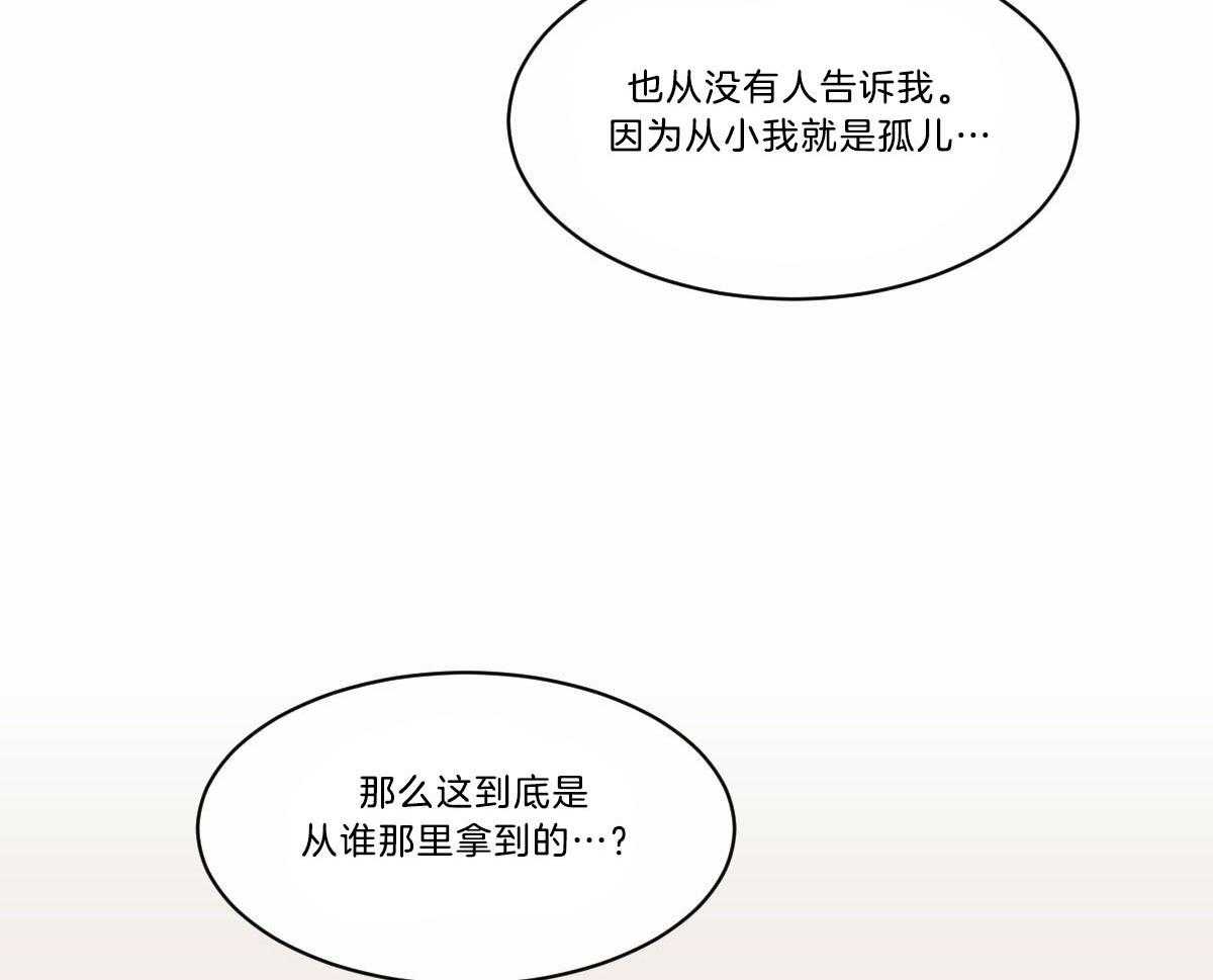 第40话_你不能和我在一起55