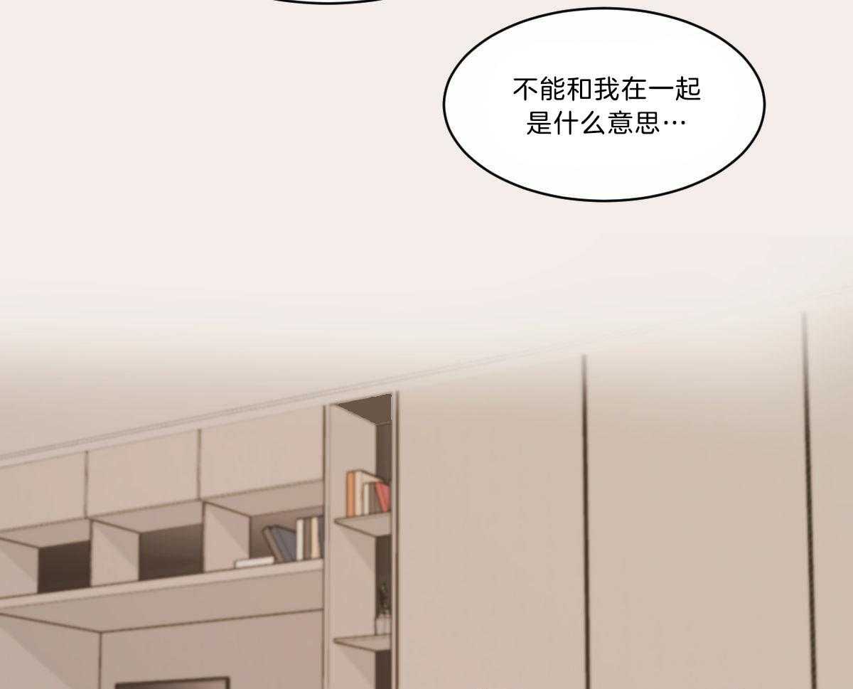 第40话_你不能和我在一起56