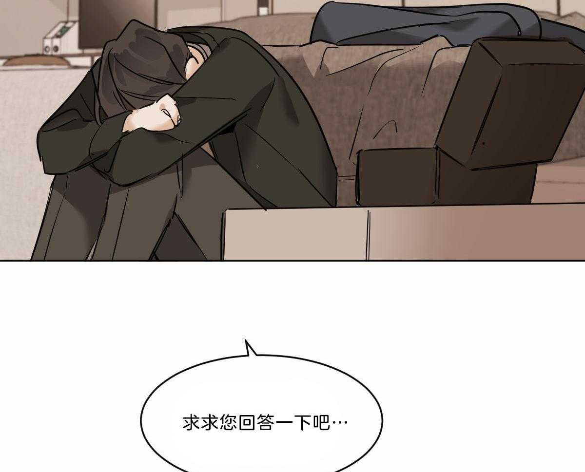 第40话_你不能和我在一起57