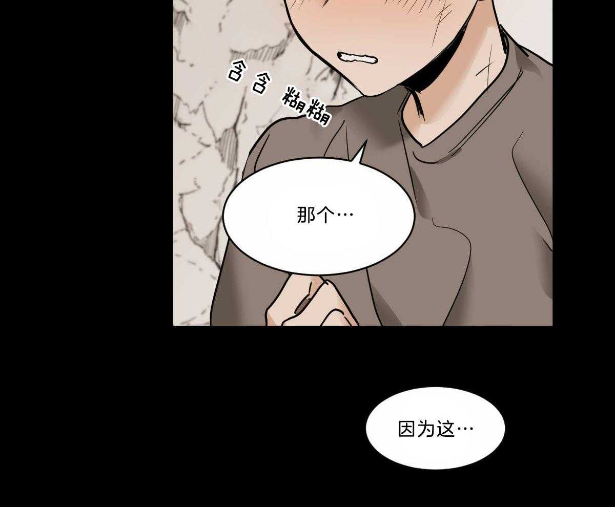 第40话_你不能和我在一起6