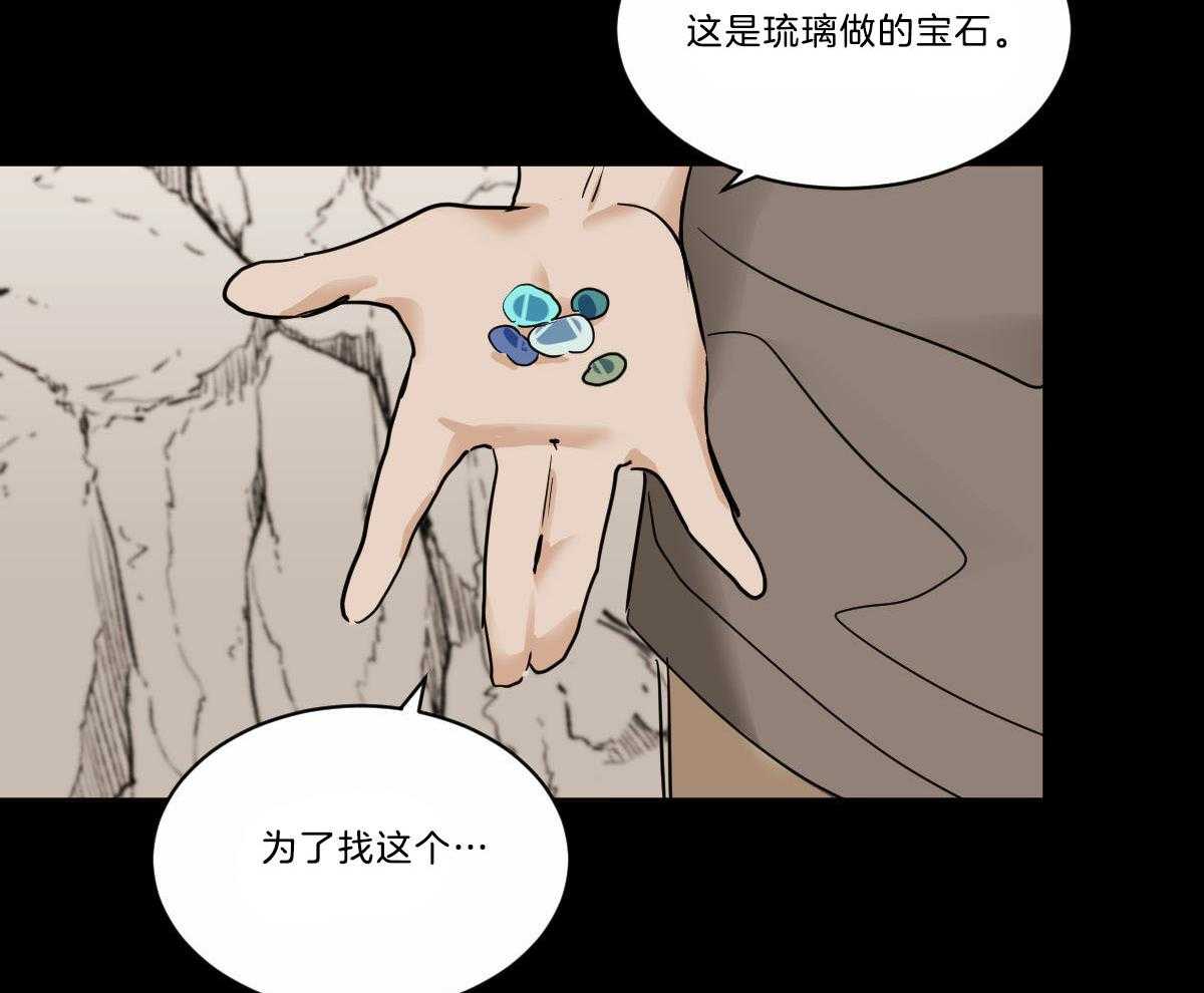 第40话_你不能和我在一起8